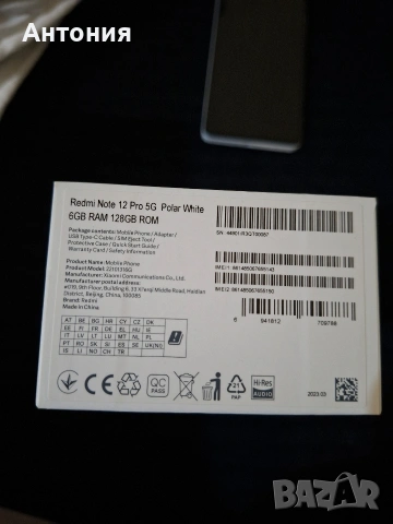 Redmi note 12pro 5G , снимка 3 - Xiaomi - 53404358