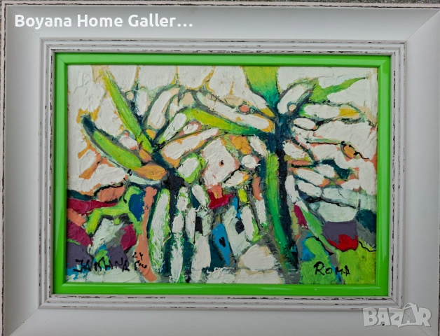 Картина Иван Яхнаджиев, снимка 2 - Картини - 54082572