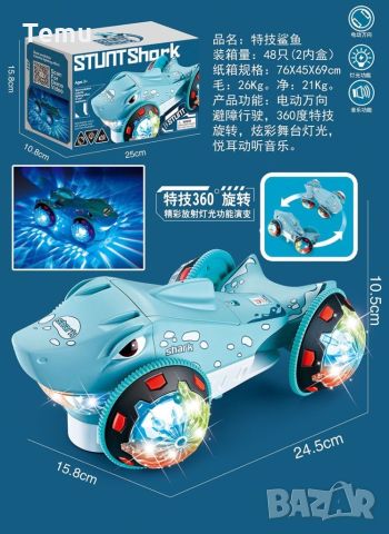 Детска музикална кола - акула със светещи гуми, снимка 6 - Музикални играчки - 45700008