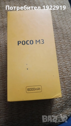 REDMI POCO M3 128gb, снимка 5 - Xiaomi - 52721738