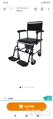 Комбиниран стол за тоалетна и баня