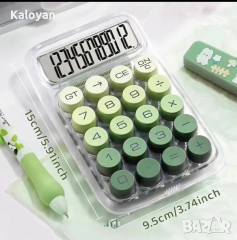 Калкулатор 