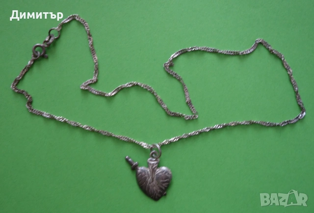 Сребърен синджир със сърце 925