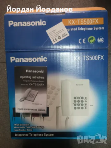 Panasonic KX-TS500FX, снимка 1 - Стационарни телефони и факсове - 49437516