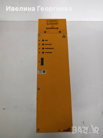 Части за машини, снимка 10 - Други машини и части - 53527668