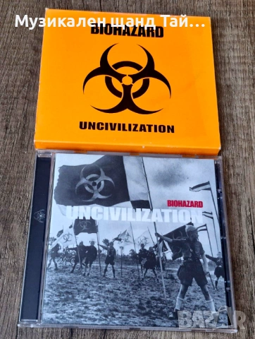 Компакт Дискове - Рок Метъл: Biohazard - Uncivilization - CD - Slipcover