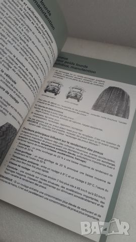 Книжка на Michelin на френски, снимка 4 - Специализирана литература - 45082066