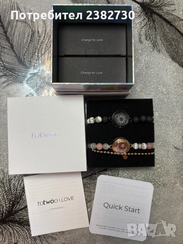 Гривни за влюбени totwoo Sun & Moon