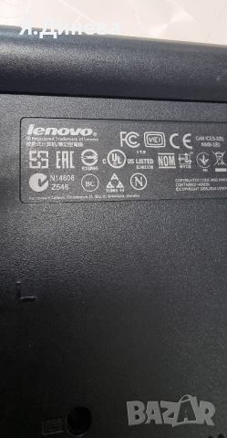 Лаптоп Lenovo B50-30 15,6 за части , снимка 7 - Части за лаптопи - 46696154