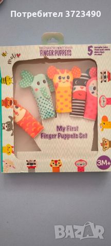 играчки за бебешки театър с пръсти