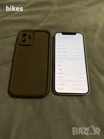 iPhone 12 white 64gb КАТО НОВ 160€