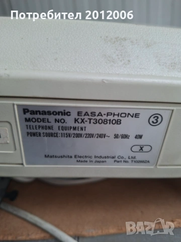 Телефонна централа Panasonic, снимка 2 - Стационарни телефони и факсове - 54277631