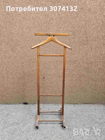 Ретро закачалка за костюм