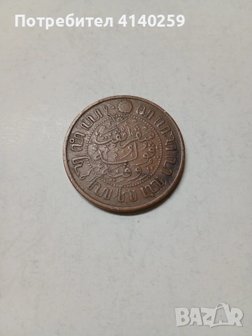 ХОЛАНСКА ИЗТОЧНА ИНДИЯ МОНЕТА , снимка 2 - Нумизматика и бонистика - 53662551