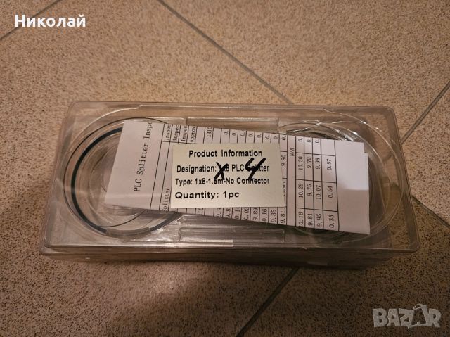 LAN equipment/ Мрежово оборудване, снимка 6 - Мрежови адаптери - 46577092