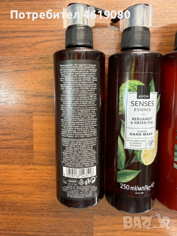 Комплект Avon Senses Essence – течен сапун и лосион за ръце 250 ml, снимка 2 - Козметика за тяло - 53798994
