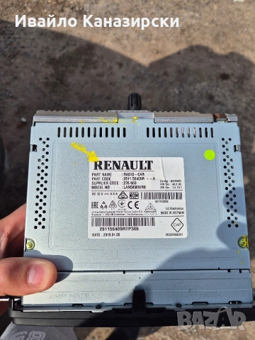 продавам оригинална навигация/мултимедия за Dacia и Renault 
