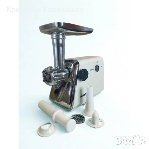 Месомелачка Sonymax SN 4001, 2200W, снимка 3 - Месомелачки - 54276010