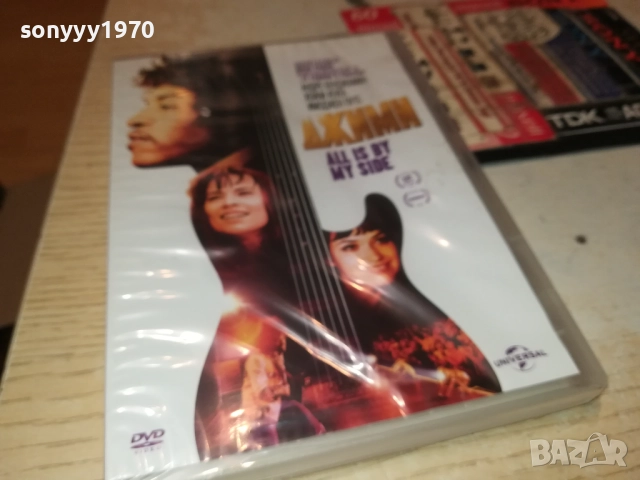 ДЖИМИ ДВД 3110251928, снимка 8 - DVD филми - 52249750