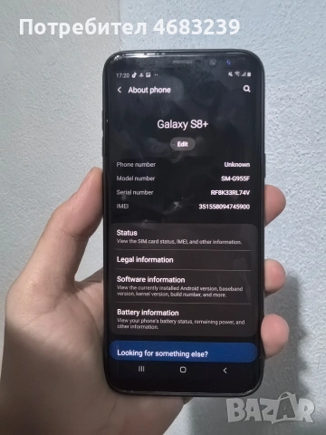 Samsung Galaxy S8+, снимка 3 - Samsung - 53124775