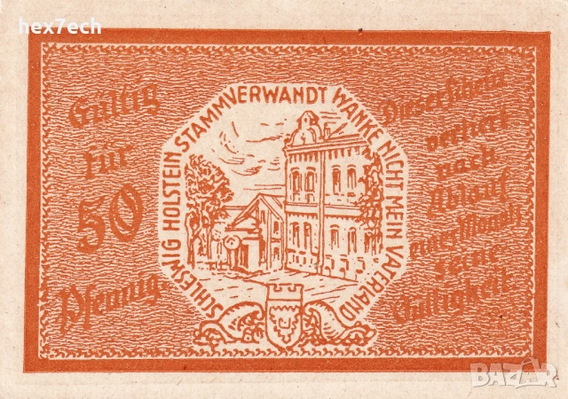 ❤️ ⭐ Германия Trittau 1914-1924 50 пфенинга UNC нова ⭐ ❤️, снимка 3 - Нумизматика и бонистика - 53899070