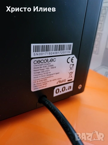 Кафеавтомат Cecotec Cremmaet Compact , снимка 14 - Кафемашини - 53926694