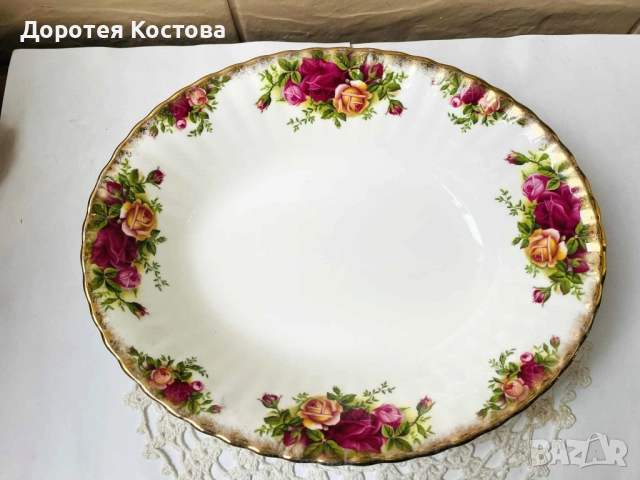 ROYAL ALBERT красива купа за сервиране от костен порцелан от Англия