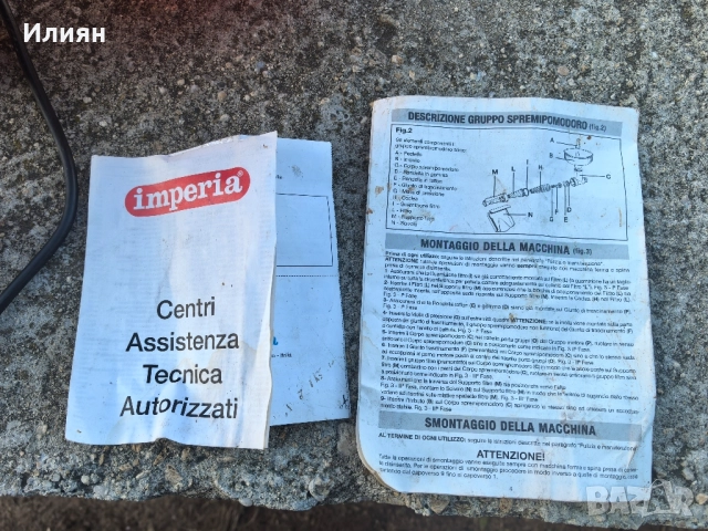 Машина мелене на домати , снимка 7 - Сокоизстисквачки и цитрус преси - 52844026