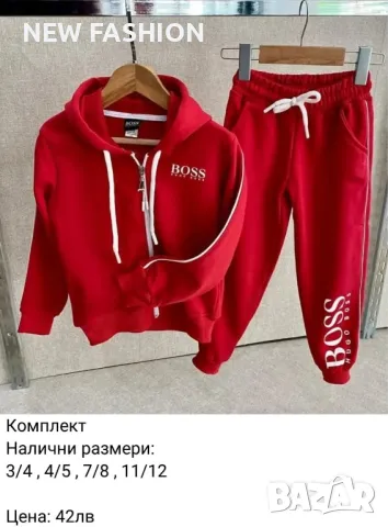 Детски Екипи 🔥 NIKE 🔥 PUMA 🔥 DOLCE GABANNA 🔥 BOSS 🔥, снимка 7 - Детски анцузи и суичери - 48349343