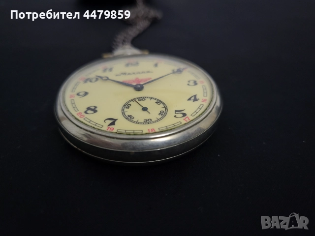 Джобен часовник Мълния Влак , снимка 3 - Джобни - 51869424