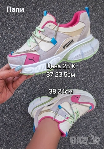 Дамски маратонки , снимка 7 - Маратонки - 54153982