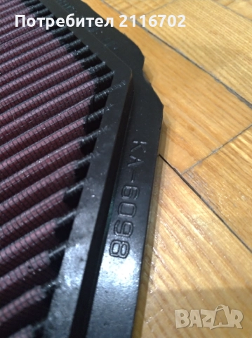 K&N въздушен филтър за Kawasaki zx6r Ninja zx636r zx600r, снимка 5 - Части - 51789457