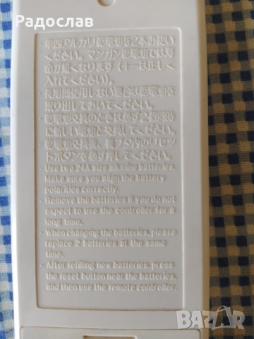 OSAKA оригинално дистанционно за климатик , снимка 4 - Климатици - 52106121