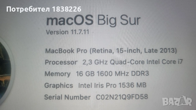 MAKBOOK PRO15 1398, снимка 5 - Лаптопи за работа - 53667944