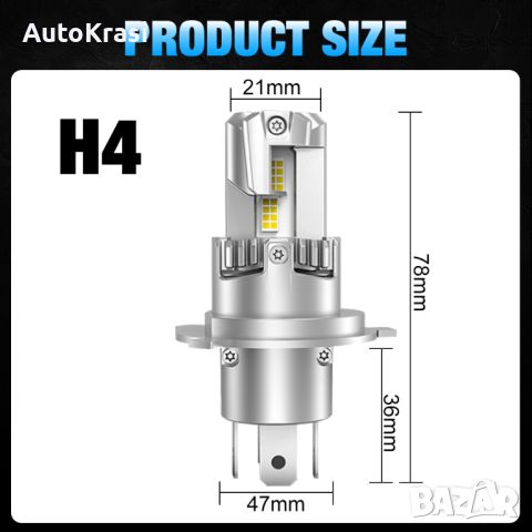 Лед крушки H4 12V 50W 2БР/К-Т - KRU067, снимка 3 - Аксесоари и консумативи - 46305150