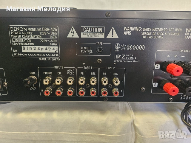 Стерео ресивър Denon DRA-425 – Отлично състояние + Оригинално дистанционно, снимка 15 - Ресийвъри, усилватели, смесителни пултове - 50201586