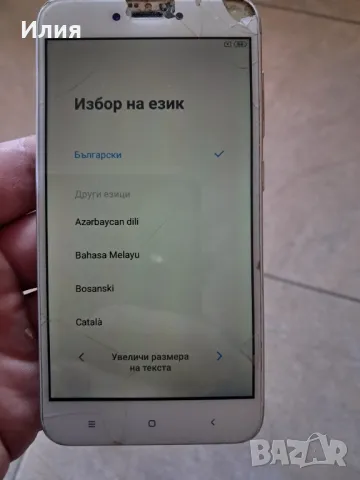 Xiaomi Redmi 4, снимка 1 - Xiaomi - 47882972