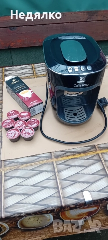 Кафе машина Tchibo Cafissimo със 7 капсули