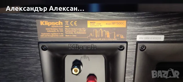 Klipsch Reference RP-500C , снимка 5 - Тонколони - 48777850