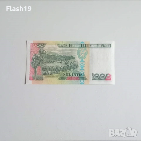 ⭐ Перу 1000 интис 1988 г. AU ⭐, снимка 2 - Нумизматика и бонистика - 53729302