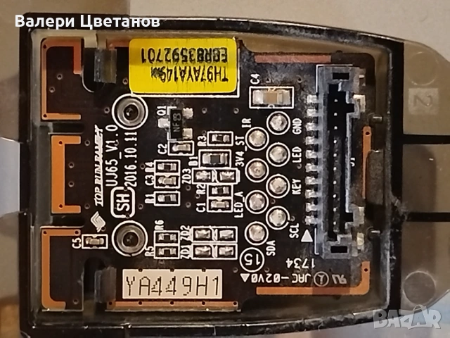 LG 32LJ610V на части EAX67165201 (1.9) ,LD75M/LD75H EAX67129604(1.0) ,HV320FHB-N02 ,крачета, снимка 11 - Телевизори - 53303062