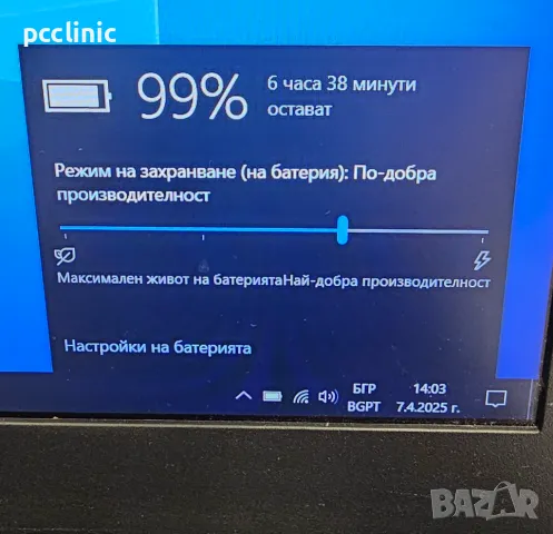 Fujitsu Lifebook A357 intel i5 7200U 3.10Ghz | 4GB RAM | 1TB HDD | 6 месеца гаранция| лаптоп/laptop , снимка 2 - Лаптопи за работа - 49796010