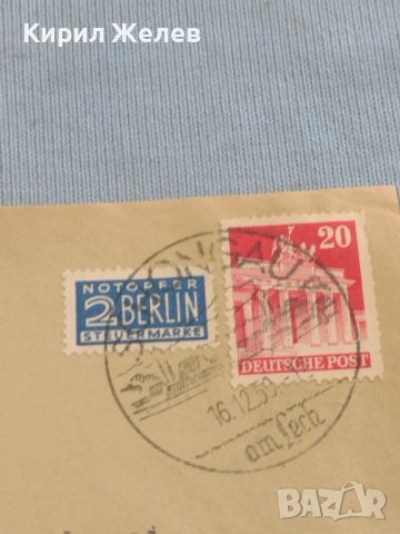 Стар пощенски плик с марки и печати Аугсбург Германия за КОЛЕКЦИЯ ДЕКОРАЦИЯ 46025, снимка 2 - Филателия - 46288684