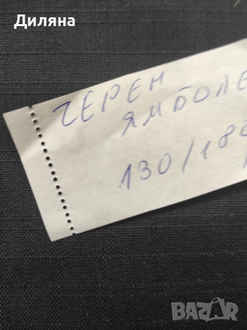 платове от соца, снимка 5 - Други - 51807836