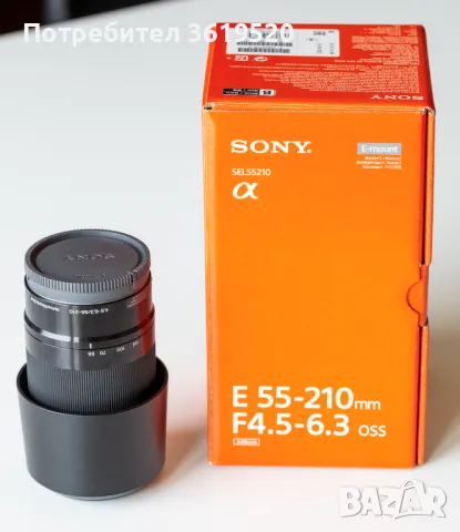 Продавам обектив Sony SEL 55-210mm f/4.5-6.3 OSS, снимка 1