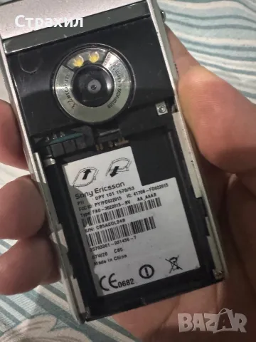 Sony Ericsson p1i, снимка 3 - Sony Ericsson - 47124540