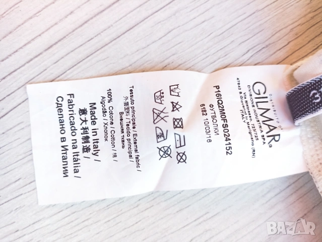 Дамска тениска Fausto Puglisi, снимка 10 - Тениски - 53647848