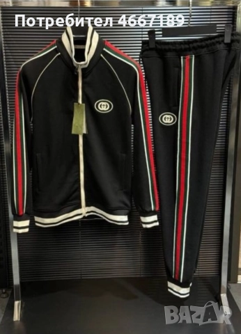 Мъжки екипи, снимка 3 - Други - 52633798