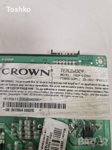 CROWN 32550 POWER BOARD 17IPS63 PANEL VES315WNGB-2D-N42, снимка 3 - Части и Платки - 47522935