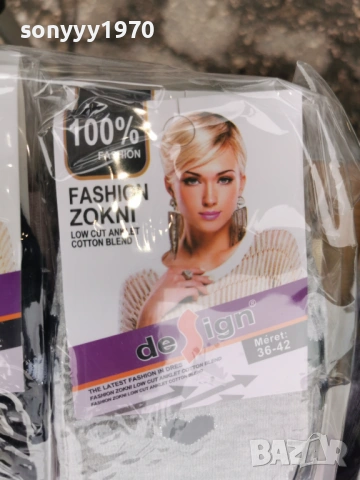 дамски чорапи на сърца х 1евро 3103261100, снимка 5 - Дамски чорапи - 54036953